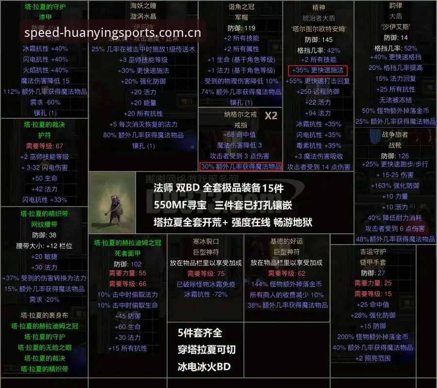 德国队世界杯逆袭战的幻影体育观赛指南：从落后到绝杀的全流程拆解