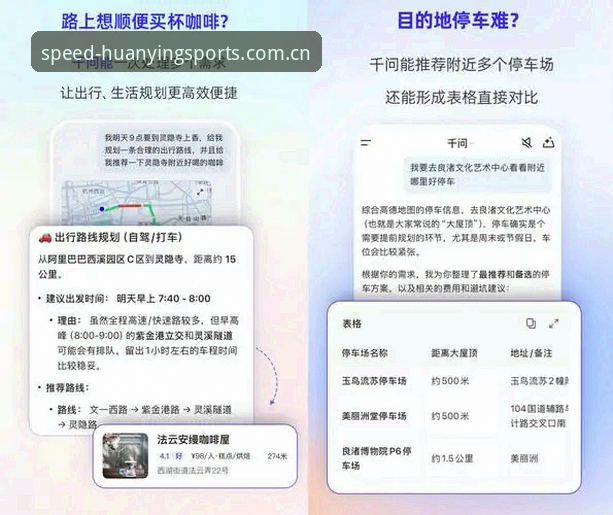 幻影体育app稳定版实用指南：从下载到上手，三个疑问一次说清