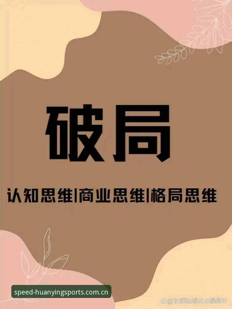 幻影体育app稳定版推荐 世界杯黑马对决新思考:佛得角如何避免“一招鲜”陷阱——这场2比2背后的破局启示录